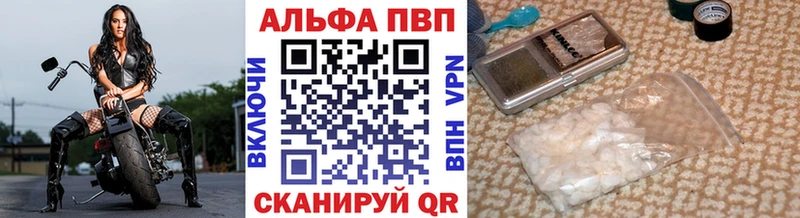 APVP Crystall  Нижневартовск 