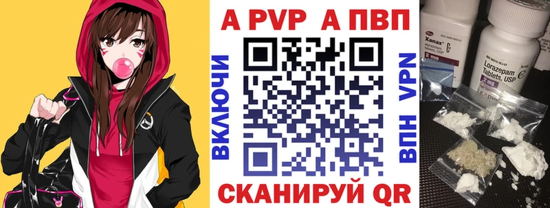 Alpha-PVP кристаллы Нижневартовск