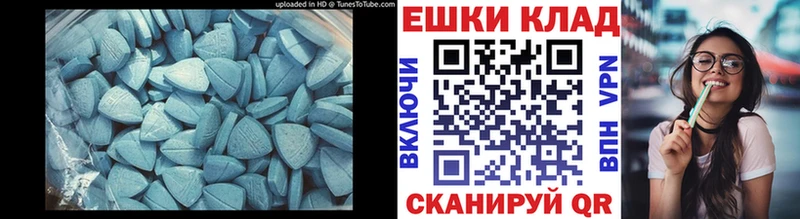 ЭКСТАЗИ Punisher где купить Нижневартовск