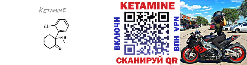как найти закладки  Нижневартовск  Кетамин ketamine 