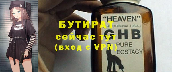 крисы Горняк