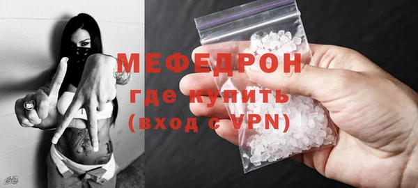 ALPHA PVP Горнозаводск