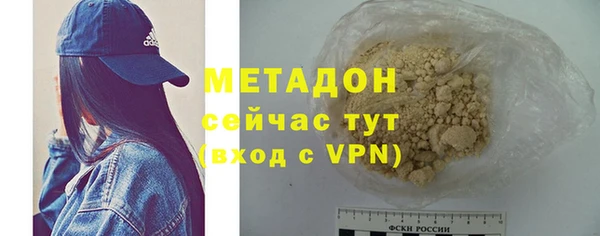 альфа пвп VHQ Горно-Алтайск