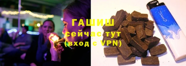 альфа пвп VHQ Горно-Алтайск