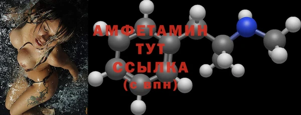 альфа пвп VHQ Горно-Алтайск