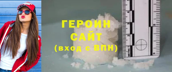 альфа пвп VHQ Горно-Алтайск