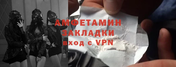 альфа пвп VHQ Горно-Алтайск