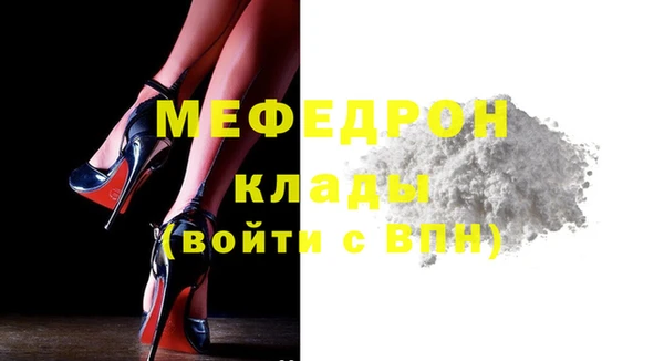 альфа пвп VHQ Горно-Алтайск