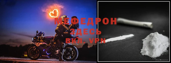 альфа пвп VHQ Горно-Алтайск