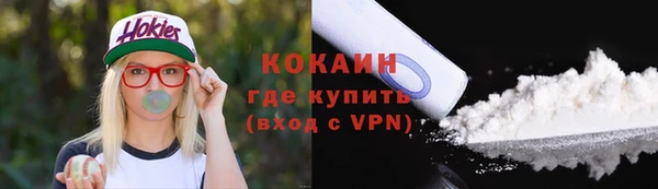 альфа пвп VHQ Горно-Алтайск