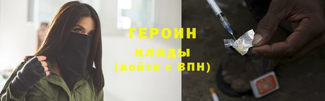 альфа пвп VHQ Горно-Алтайск