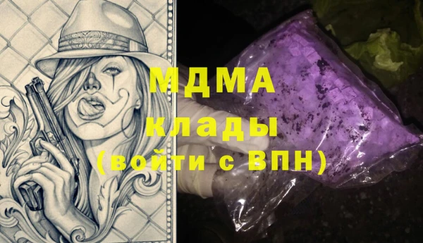 альфа пвп VHQ Горно-Алтайск