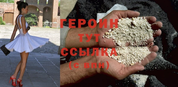 ALPHA PVP Горнозаводск