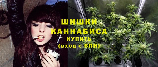 альфа пвп VHQ Горно-Алтайск