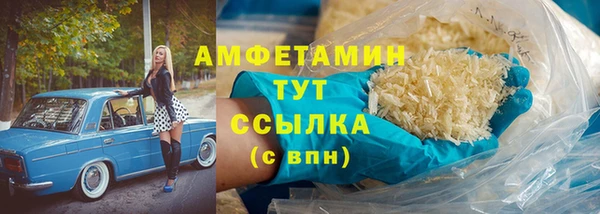 альфа пвп VHQ Горно-Алтайск
