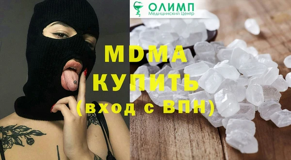 ALPHA PVP Горнозаводск
