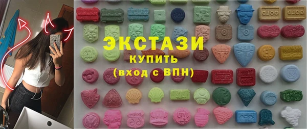 ALPHA PVP Горнозаводск