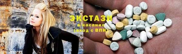 альфа пвп VHQ Горно-Алтайск