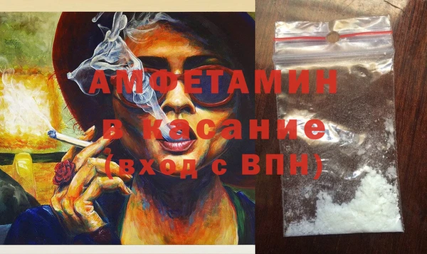 альфа пвп VHQ Горно-Алтайск