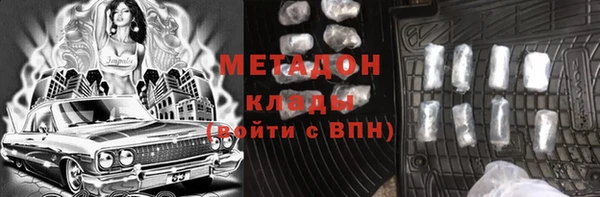 ALPHA PVP Горнозаводск
