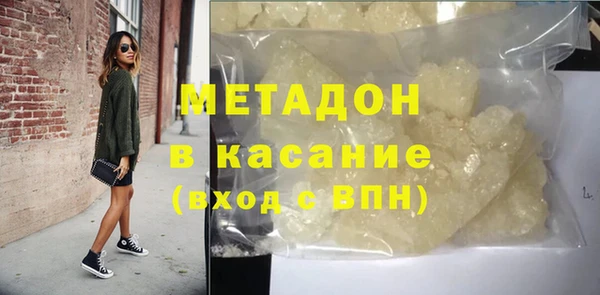 ALPHA PVP Горнозаводск