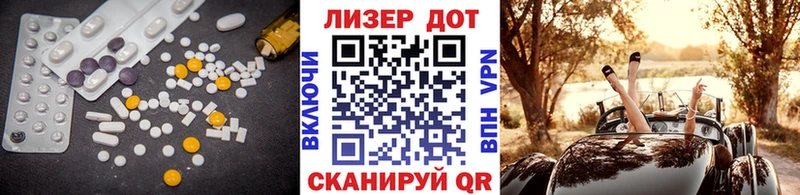 hydra ONION  Нижневартовск  LSD-25 экстази кислота 