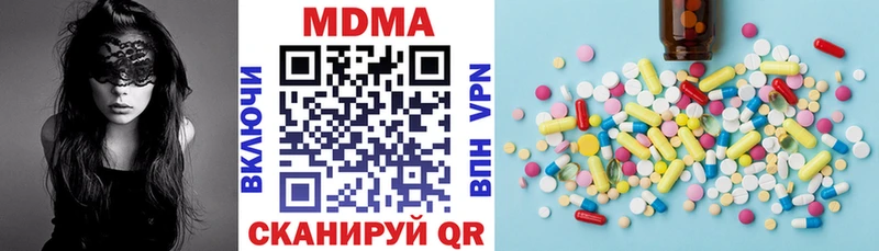 MDMA VHQ  Нижневартовск 