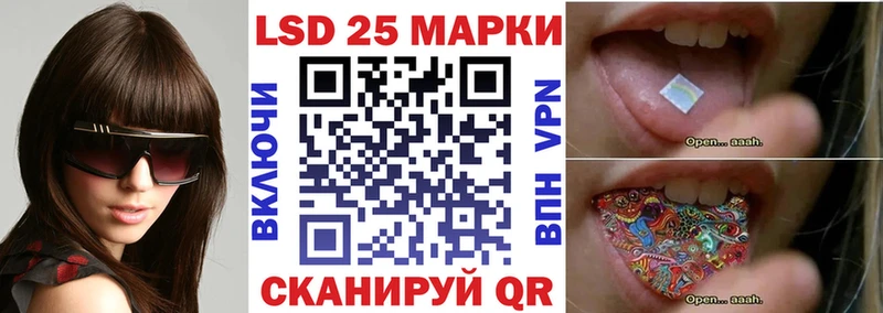 это клад  МЕГА зеркало  Нижневартовск  Марки 25I-NBOMe 1500мкг 