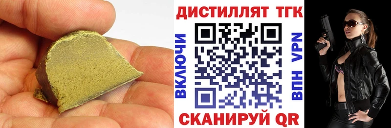OMG вход  Нижневартовск  ТГК THC oil 